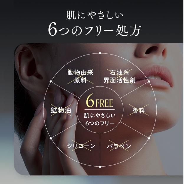 MACCHIA LABEL（マキアレイベル） ブラックスクラブウォッシュ 公式