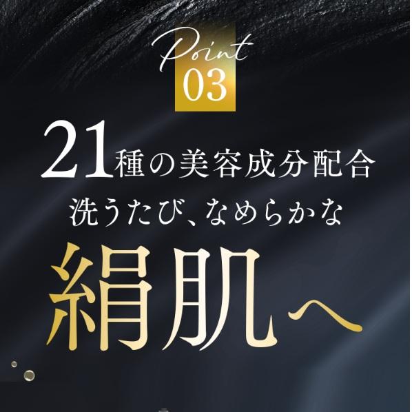 MACCHIA LABEL（マキアレイベル） ブラックスクラブウォッシュ 公式