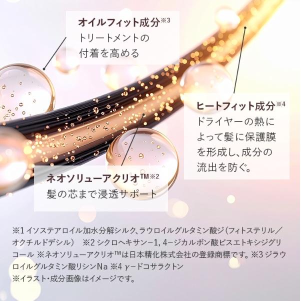 MACCHIA LABEL（マキアレイベル） 公式 ハーリブーストヘアセラム