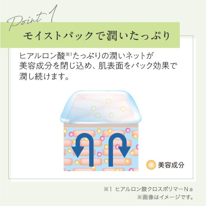 MACCHIA LABEL 化粧下地 ベース マキアレイベル 公式 選べる3種