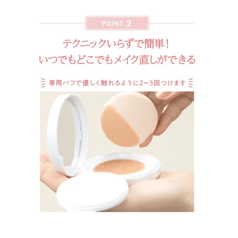 MACCHIA LABEL（マキアレイベル） 公式 (詰替用)クリアエステヴェール