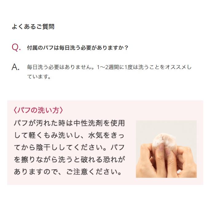 クッションファンデ 色々まとめセット 大量 MACCHIA LABEL（マキアレイベル） 公式 マットエステヴェール