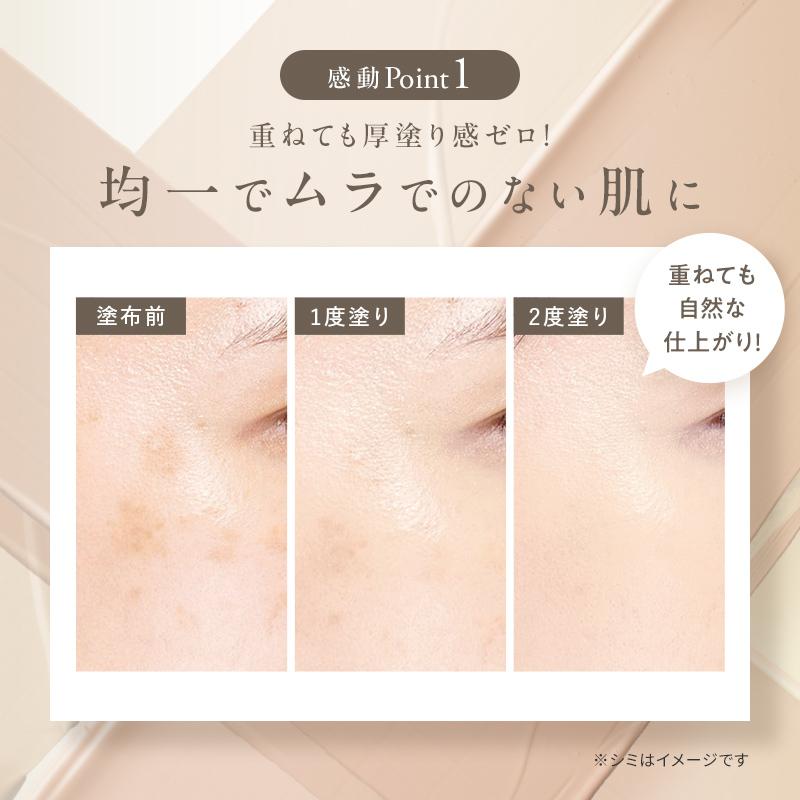 MACCHIA LABEL マキアレイベル 公式 (詰替用) マットエステ