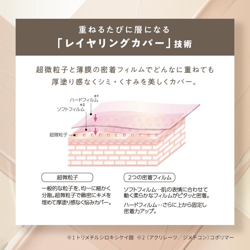 マキアレイベル　マットエステヴェールクッション　ベージュ 公式]美容液クッションファンデ マットエステヴェール