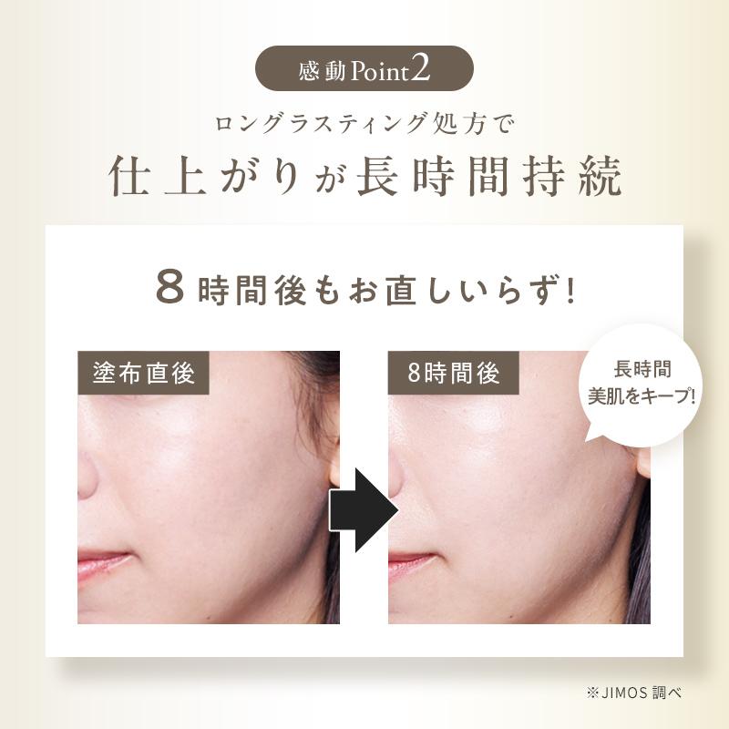 マキアレイベル　マットエステベールクッションファンデ　詰め替え　オークル２個 公式]美容液クッションファンデ マットエステヴェール