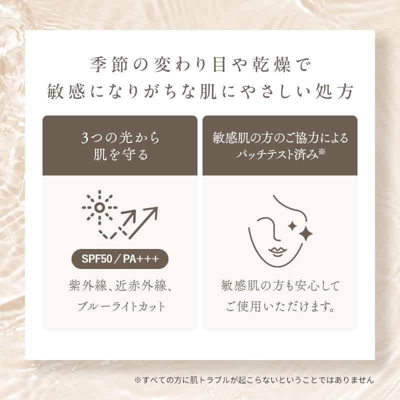 MACCHIA LABEL（マキアレイベル） 公式 マットエステヴェール