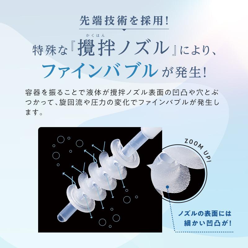 MACCHIA LABEL（マキアレイベル） 化粧水 乳液 薬用マイクロバブル