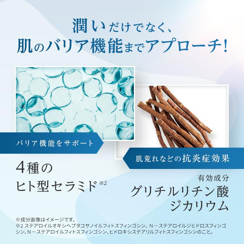 MACCHIA LABEL（マキアレイベル） 化粧水 乳液 薬用マイクロバブル
