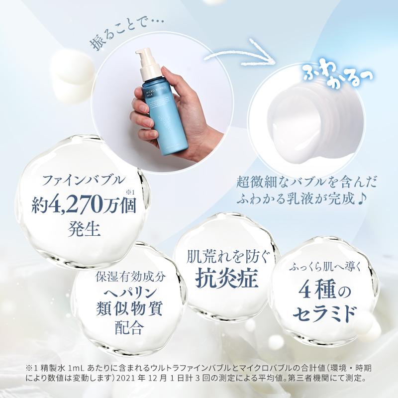 ベースメイク MACCHIA LABEL 6点セット