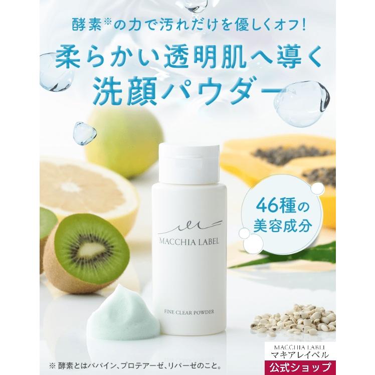 新品未使用】酵素洗顔＋角質保湿ケア2点セット/毛穴ケア/低刺激/エステ