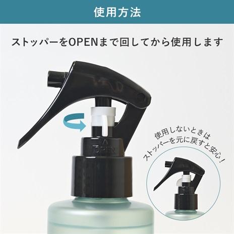MACCHIA LABEL（マキアレイベル） 公式 薬用ヘパミスト（ボトル付き