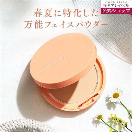MACCHIA LABEL（マキアレイベル） (ケース・パフ・レフィル) 薬用