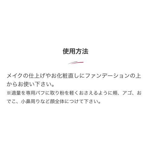 (つめかえ用)フェイスパウダー マキアレイベル 公式 | プレストパウダー SPF14  ツヤ肌 透明感 皮脂くずれ防止 40代 50代 乾燥肌 パウダー 仕上げ ポイント利用 | MACCHIA LABEL | 10