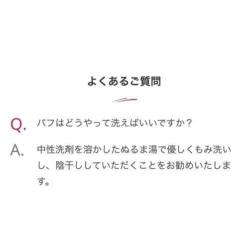 (つめかえ用)フェイスパウダー マキアレイベル 公式 | プレストパウダー SPF14  ツヤ肌 透明感 皮脂くずれ防止 40代 50代 乾燥肌 パウダー 仕上げ ポイント利用 | MACCHIA LABEL | 11