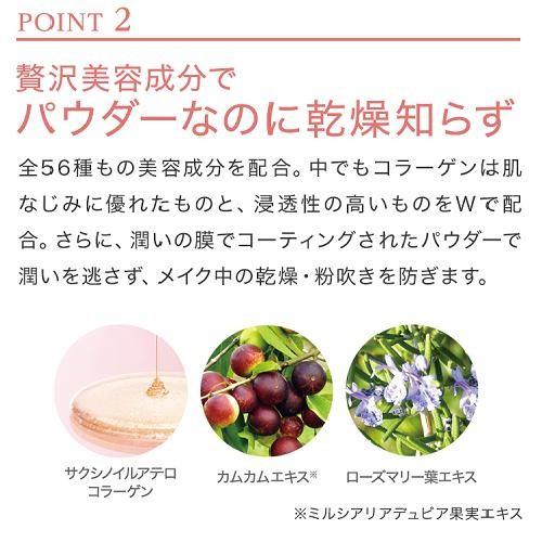 MACCHIA LABEL（マキアレイベル） (つめかえ用)フェイスパウダー 公式