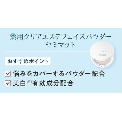 MACCHIA LABEL（マキアレイベル） フェイスカラー プレストパウダー