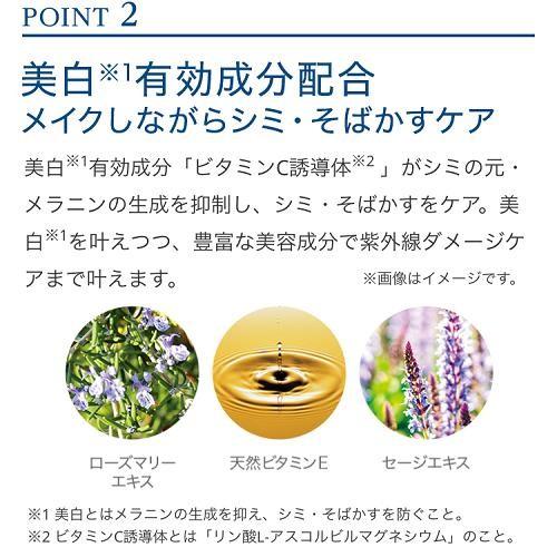 マキアレイベル クリアエステヴェール フェイスパウダー ×4個 ケース無し 公式]おしろい（クリアな艶） クリアエステフェイスパウダー