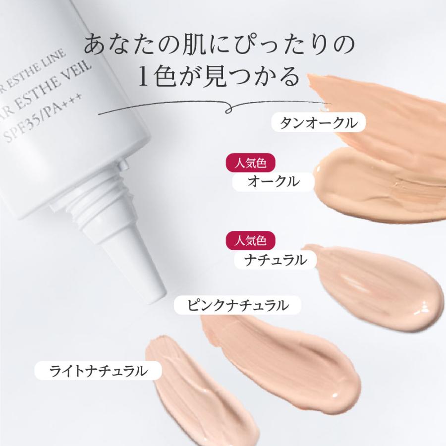 リキッドファンデ マキアレイベル 公式 薬用クリアエステヴェール 25mL2本セット 美容液ファンデ UVカット ツヤ肌 肌に優しい 30代 40代 50代｜macchialabel｜03