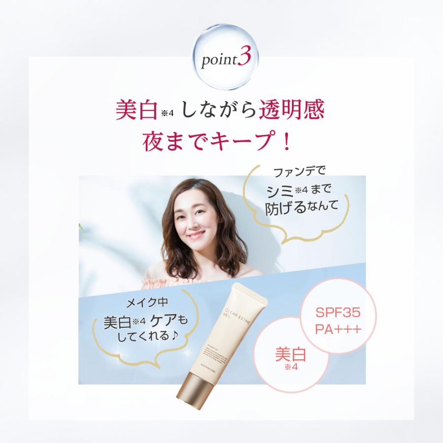 MACCHIA LABEL リキッドファンデ マキアレイベル 公式 薬用 MACCHIA LABEL リキッドファンデ マキアレイベル 公式 薬用