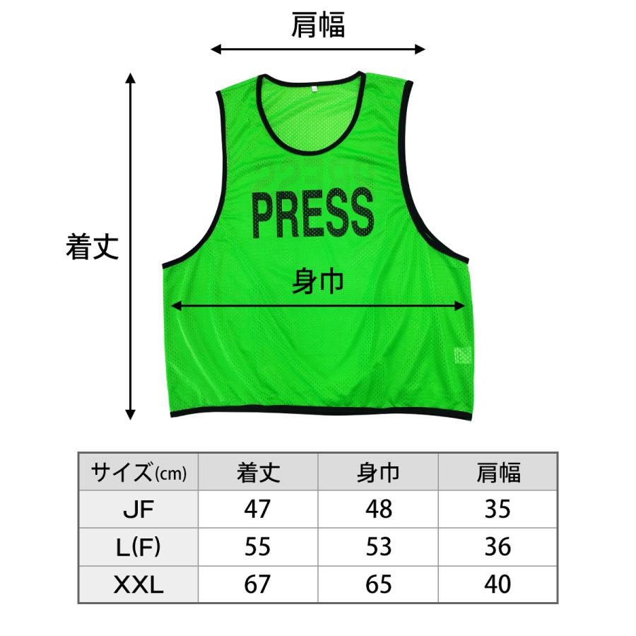 全18種 プリント入り メッシュビブス メッシュ ビブス STAFF MEDICAL