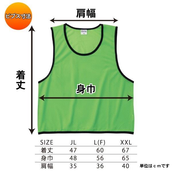 ビブス プリント入り 報道orpressor記者 007bbs P4 ぜっけん堂 マックカットヤフー店 通販 Yahoo ショッピング