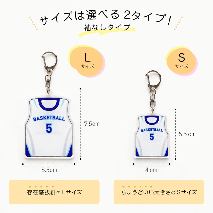 オリジナルユニフォームキーホルダー 卒団記念 卒業記念 アクリル
