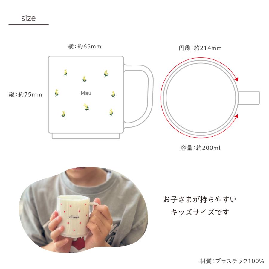 【2点セット】出産祝い ギフトボックス 名入れ コップ ブランケット ベビー キッズ 12柄 収納袋 巾着 食洗器 ギフト お誕生日 名入れグッズC+D 爆買の画像