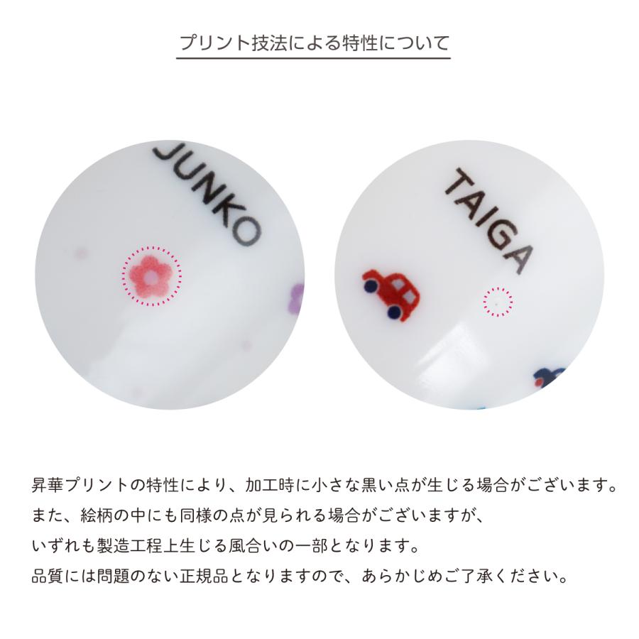 【2点セット】出産祝い ギフトボックス 名入れ コップ ブランケット ベビー キッズ 12柄 収納袋 巾着 食洗器 ギフト お誕生日 名入れグッズC+D 爆買の画像