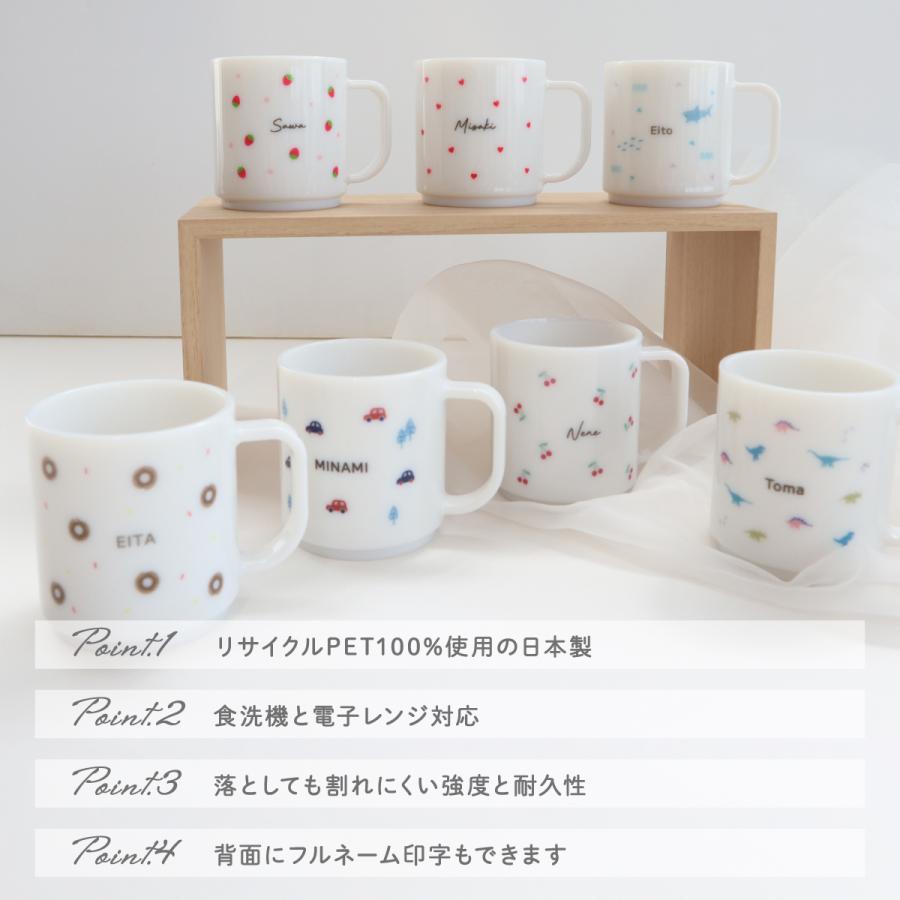 【2点セット】出産祝い ギフトボックス 名入れ コップ ブランケット ベビー キッズ 12柄 収納袋 巾着 食洗器 ギフト お誕生日 名入れグッズC+D 爆買の画像