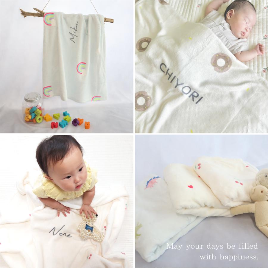 15柄から選べる名入れブランケット】収納袋付き ひざ掛け 毛布