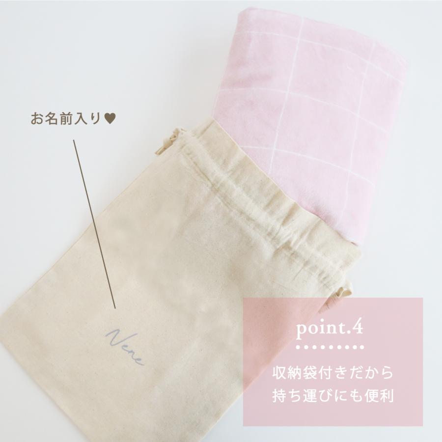 15柄から選べる名入れブランケット】収納袋付き ひざ掛け 毛布