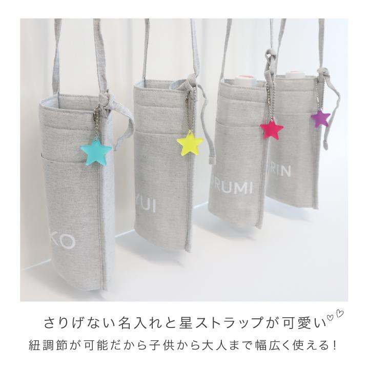 ファッション小物 手作り☆保冷保温ペットボトルホルダー