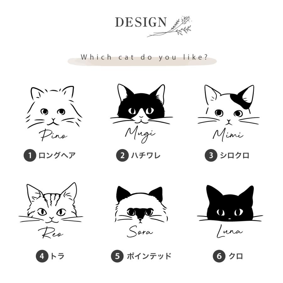 猫 ねこちゃん 名入れ ポーチ フラットポーチ イラスト チャック付き