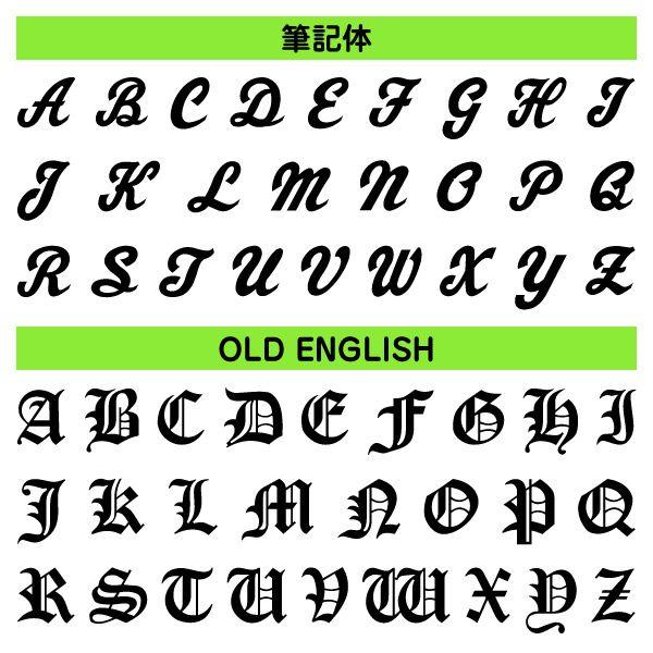 ワッペン飾り文字 アルファベット10cmサイズ Cutmoji ぜっけん堂 マックカットヤフー店 通販 Yahoo ショッピング