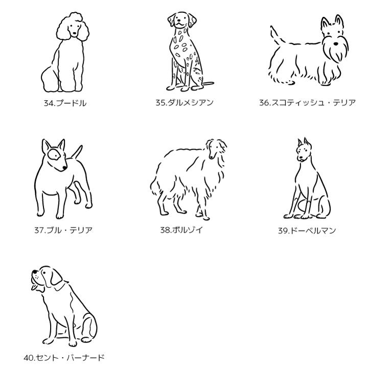 わんちゃん 犬 イラスト ミニバッグ ミニトート カラー くすみ 手書風 名入れ イラスト ペット 37種 犬種 トート バッグ ギフト わんこ｜maccut｜09