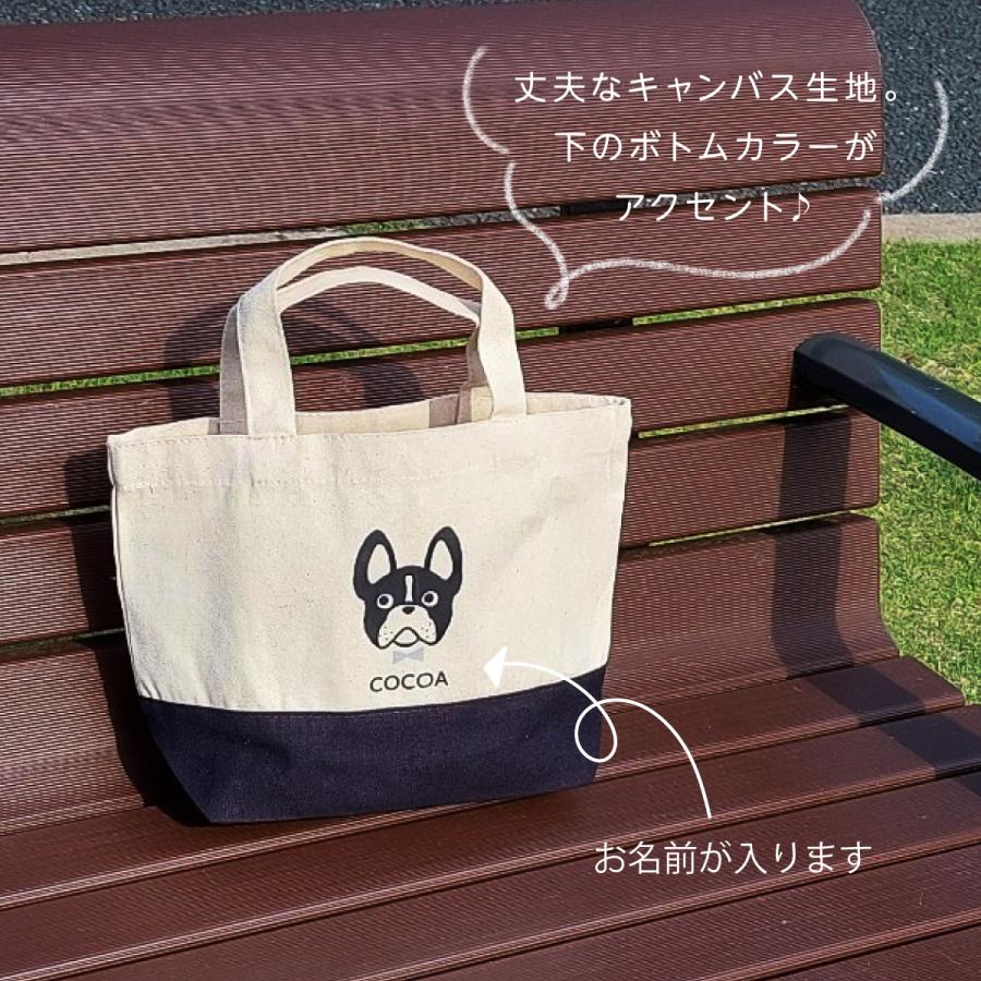 わんちゃん 名入れ 犬 イラスト バイカラー リボン キャンバス ミニ