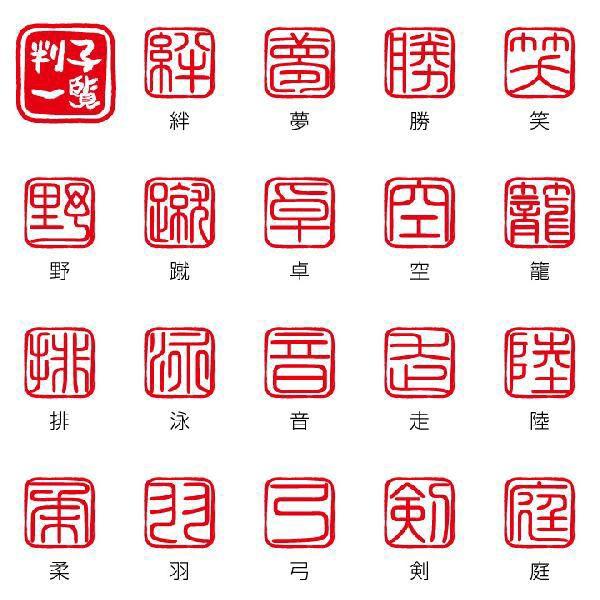 書道タオル一期一会(34×84cm) フェイスタオル : ぜっけん堂(マック