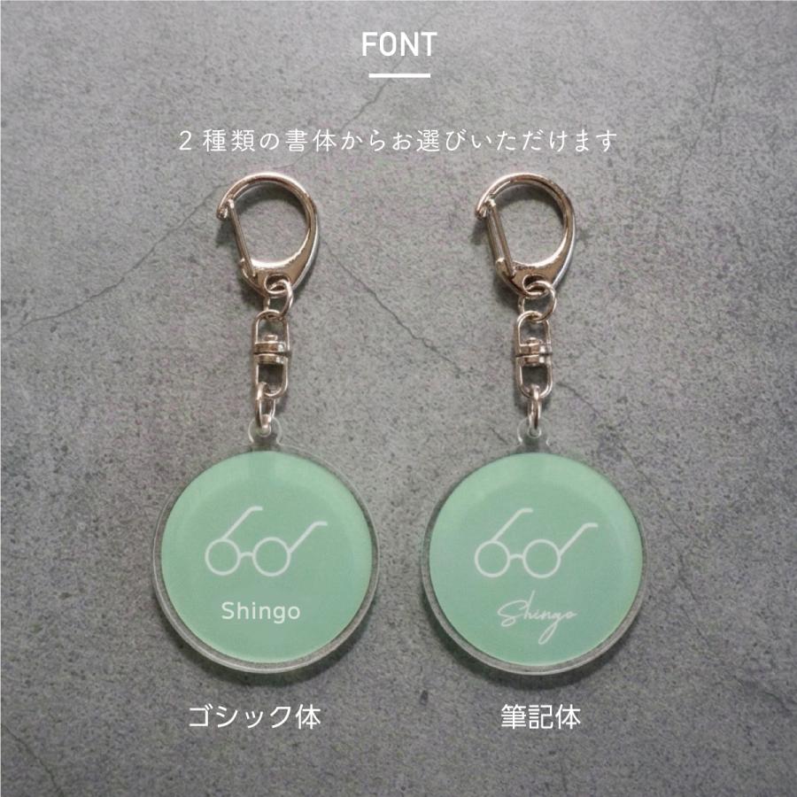 父の日 2026 イラスト 名入れ アクリル キーホルダー スポーツ マーク