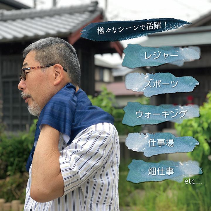 2枚セット】冷感タオル 暑さ対策 新柄 プレゼント クールタオル 屋外