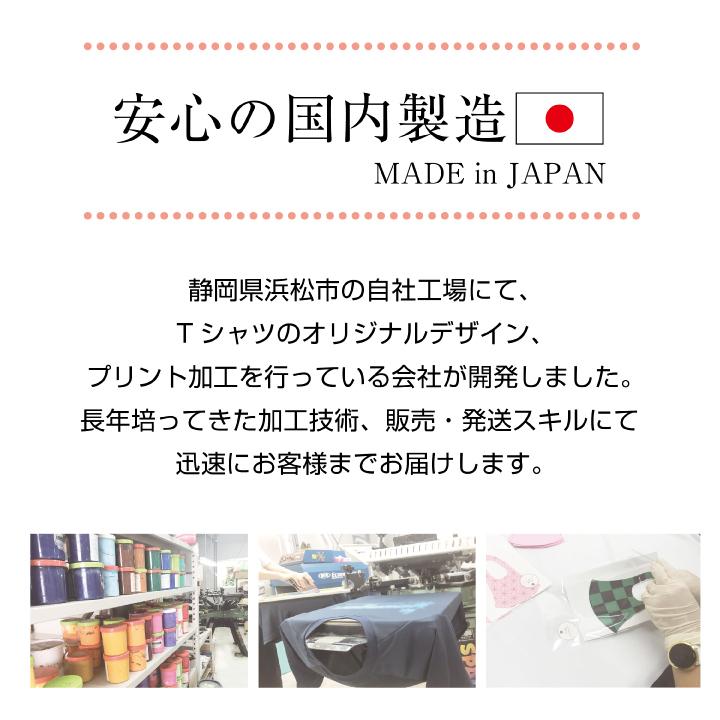 和柄 ハンカチ 名入れ 日本製 20cm角 ギフト : ぜっけん堂(マック