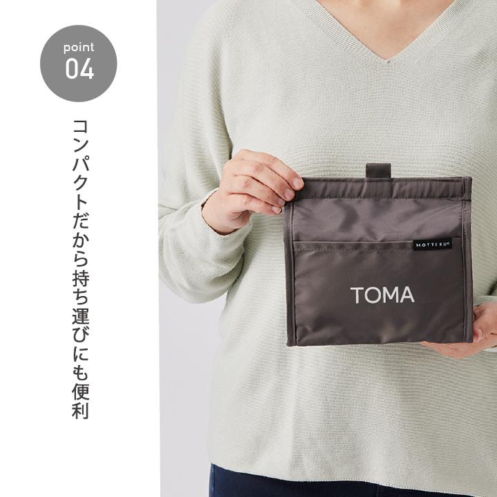 名入れ 保冷ポーチ コンパクト マジックテープ お弁当 ランチ バッグ