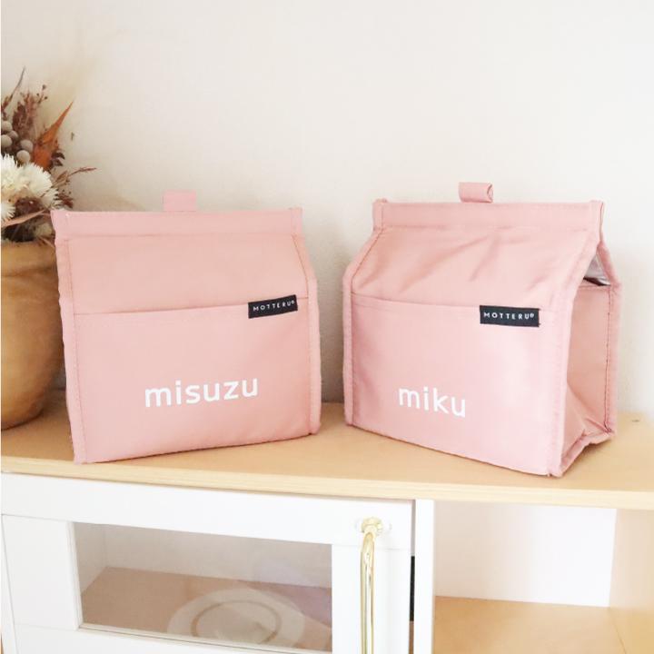 名入れ 保冷ポーチ コンパクト マジックテープ お弁当 ランチ バッグ