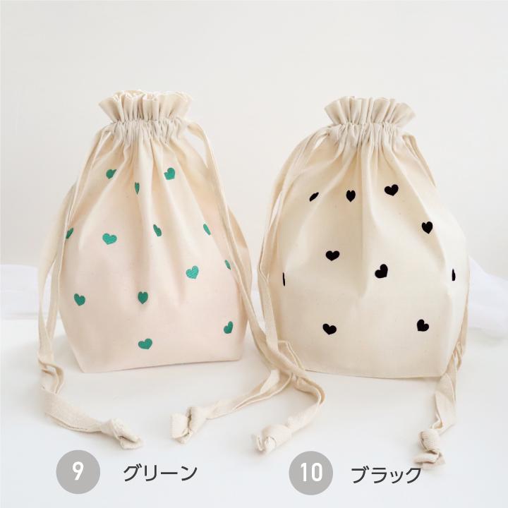 名入れ 刺繍調 ハート柄巾着袋 お着替え袋 体操服入れ 入園準備 入学