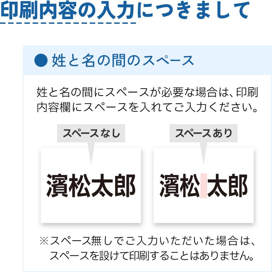 体操服 ゼッケン プリント 【5枚セット】小さい自由サイズゼッケン