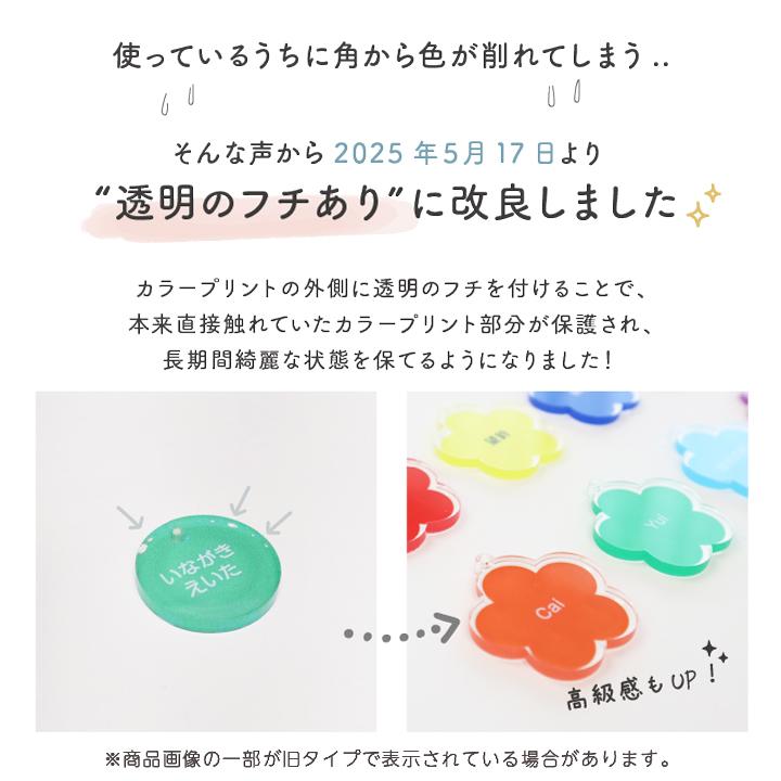 名入れ 傘用 ネームタグ ビビッドカラー 傘マーカー 傘タグ アンブレラ