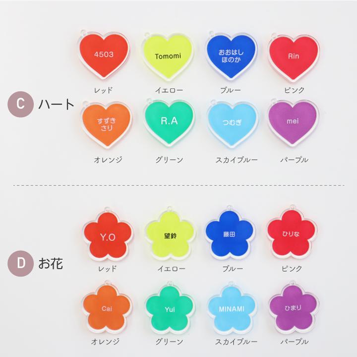 名入れ 傘用ネームタグ ビビッドカラー 傘マーカー ネームキーホルダー