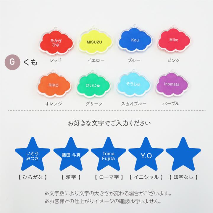 名入れ 傘用 ネームタグ ビビッドカラー 傘マーカー 傘タグ アンブレラ