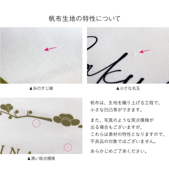 端午の節句 こいのぼり 室内 タペストリー 名入れ オシャレ かっこいい 兜 初節句 男の子 名前旗 鯉のぼり Koinobori Jp ぜっけん堂 マックカットヤフー店 通販 Yahoo ショッピング