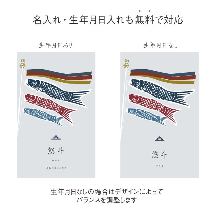 端午の節句 タペストリー 新柄 こどもの日 飾り 兜 こいのぼり 端午の節句 タペストリー 新柄 こどもの日 飾り 兜 こいのぼり