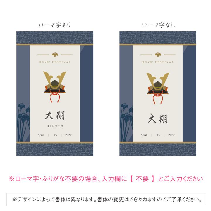 端午の節句 タペストリー 新柄 こどもの日 飾り 兜 こいのぼり 端午の節句 タペストリー 新柄 こどもの日 飾り 兜 こいのぼり
